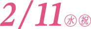 211