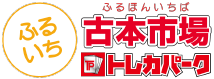 古本市場