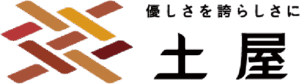 土屋　ロゴ