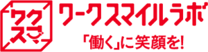 ワークスマイルラボ　ロゴ