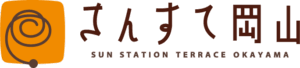 さんすて岡山