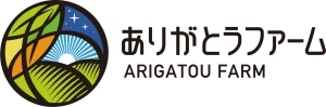 ありがとうファーム