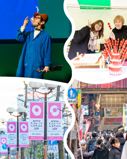 おかやまインクルーシブフェスティバル メインビジュアル3